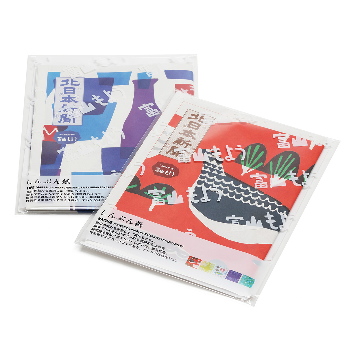 包装紙 クラフト用紙 富山もよう しんぶん紙 Toyama Products 富山プロダクツ